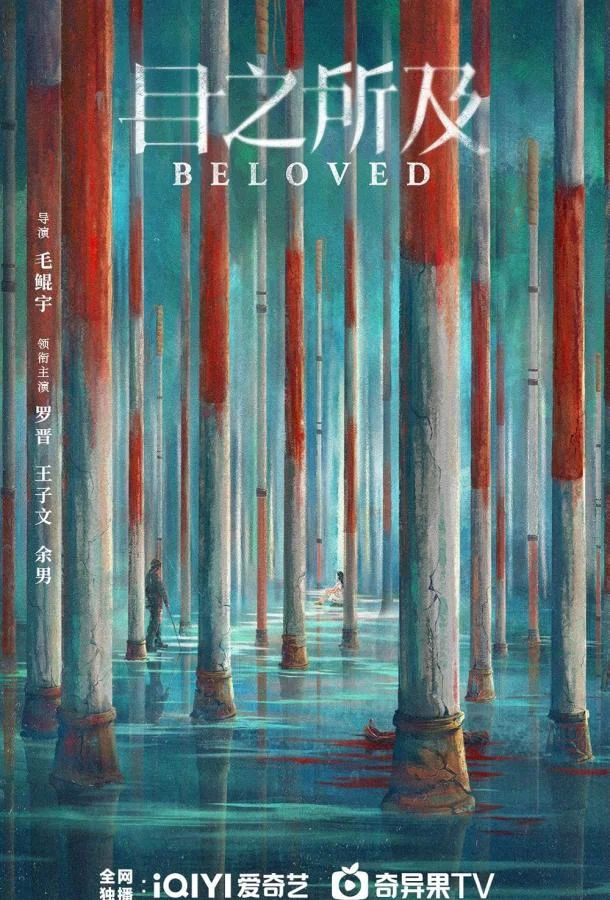 В пределах видимого